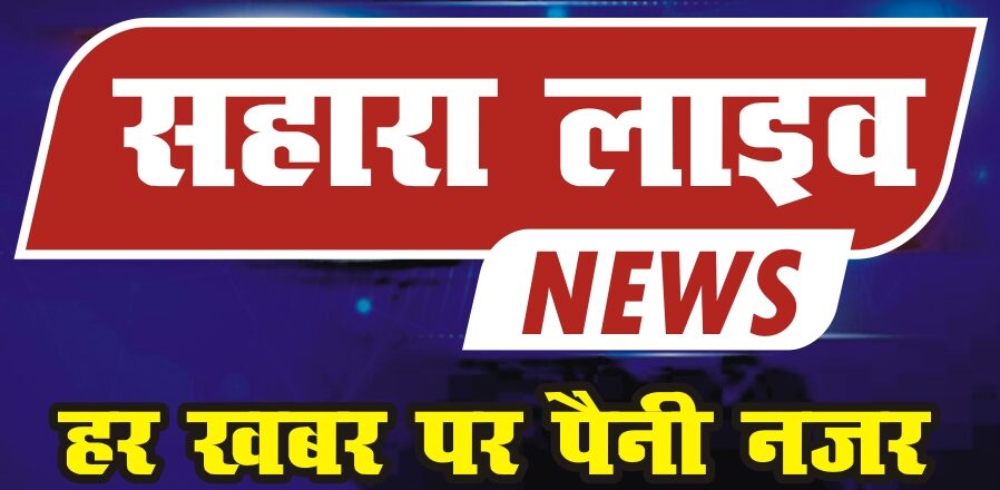 Sahara Live News