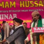 जश्न-ए-इमाम हुसैन संगोष्ठी से एकता, इंसाफ़ और इंसानियत का बुलंद पैग़ाम