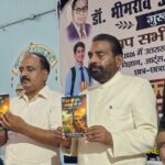सामाजिक समरसता व मानवीय चेतना को बढ़ावा