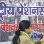 हरिद्वार राष्ट्रीय पेंशनर्स दिवस मनाया जाएगा। आगामी 17 दिसम्बर को